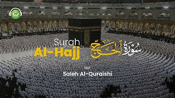 Surah Al-Hajj سورة الحج || Saleh Al Quraishi | Tadabbur Daily
