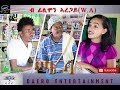 Daero          2019 new eritrean comedy 2019 miesa by filimon aregay wa