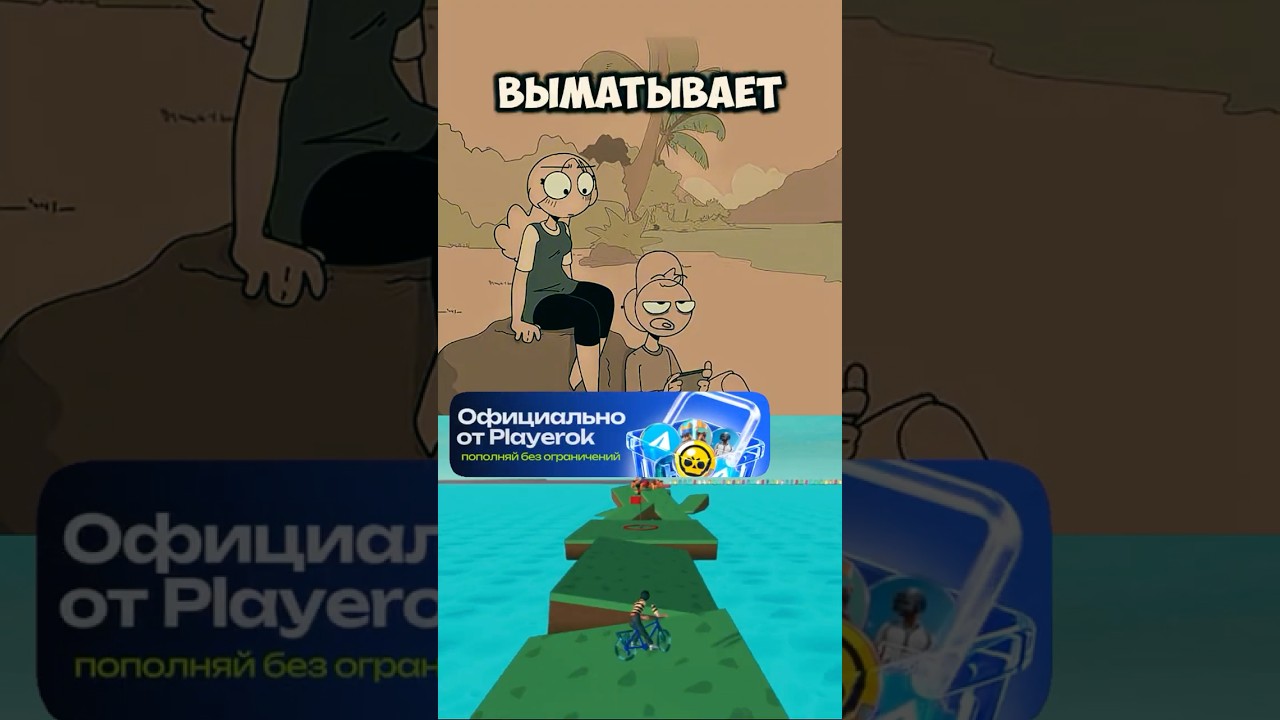 Почему парни долго думают? 😆 @Brioanimations 