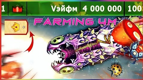 Little big snake 🔥🐍 | Farming 4M | #1 #littlebigsnake #farming #iosgames #gameplay