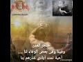 خنجر الغدر بقلم أمير القوافي