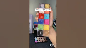 كيفية عمل حرق مقلب 