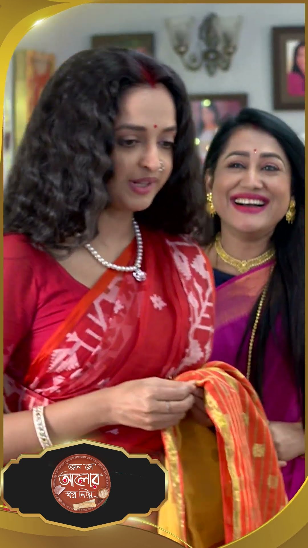 #Kon Se Aalor Swapno Niye #sunbanglaserial #shorts #ytshorts