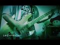 Bentham Chicago bass cover