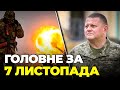 ⚡ТЕРМІНОВО! ЗАЛУЖНИЙ відреагував НА ВИБУХ у помічника, ЗСУ прориваються біля Бахмуту,удар по Сумщині