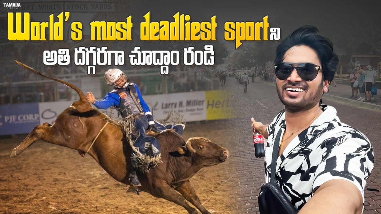 తెలుగు World’s most deadliest sport up close YouTube