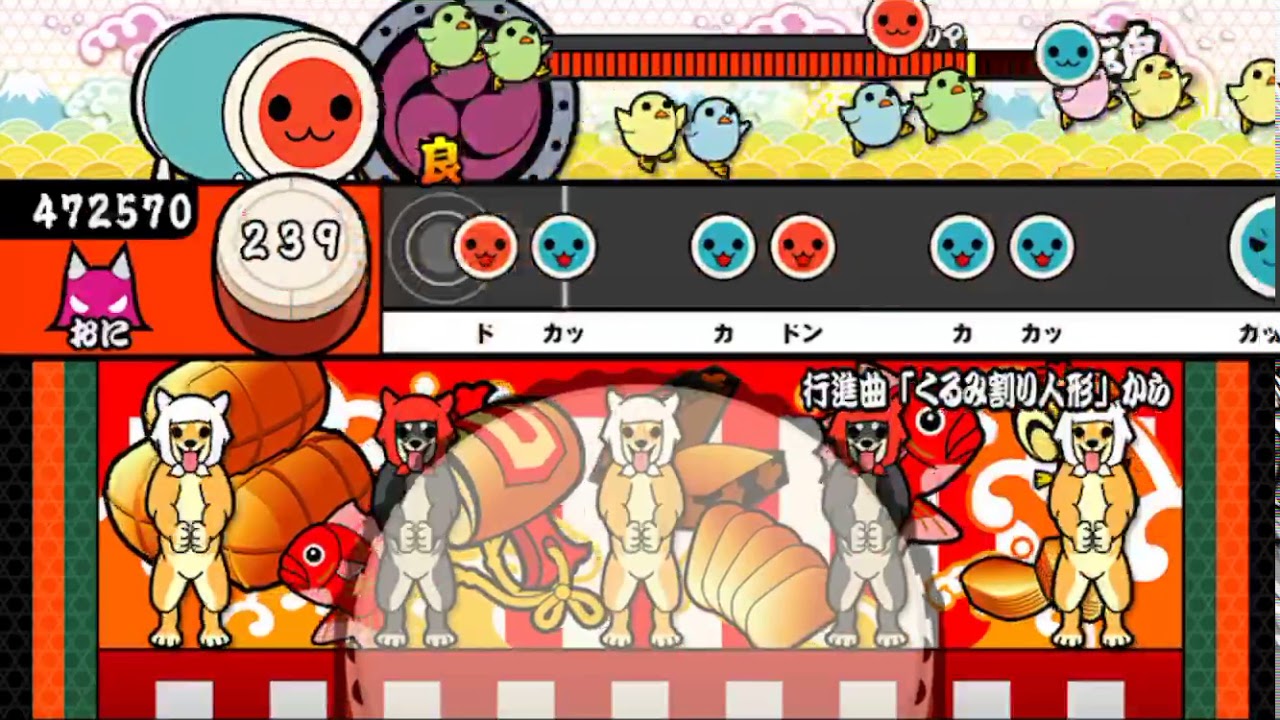 [太鼓の達人]行進曲「くるみ割り人形」から　鬼　フルコンボ