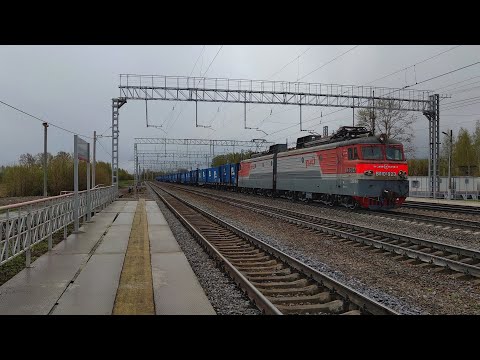 Железная дорога. Электровоз