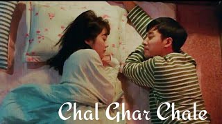 Go back couple | Hindi Mix | chal ghar chale mere humdam | Korean Mix | sad drama