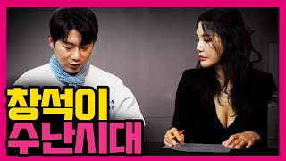 [수다녀] 여혐/남혐 갈등 비교조사 & 트라우마 남는 이별