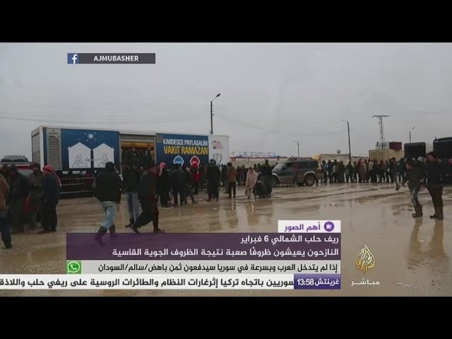 أهم الصور..ريف حلب الشمالي..النازحون يعيشون ظروفاً صعبة نتيجة الظروف الجوية