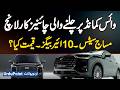 Chery Tiggo 9 Launched in Pakistan With Voice Command, Massage Seats, 10 Airbags - What Is Price?