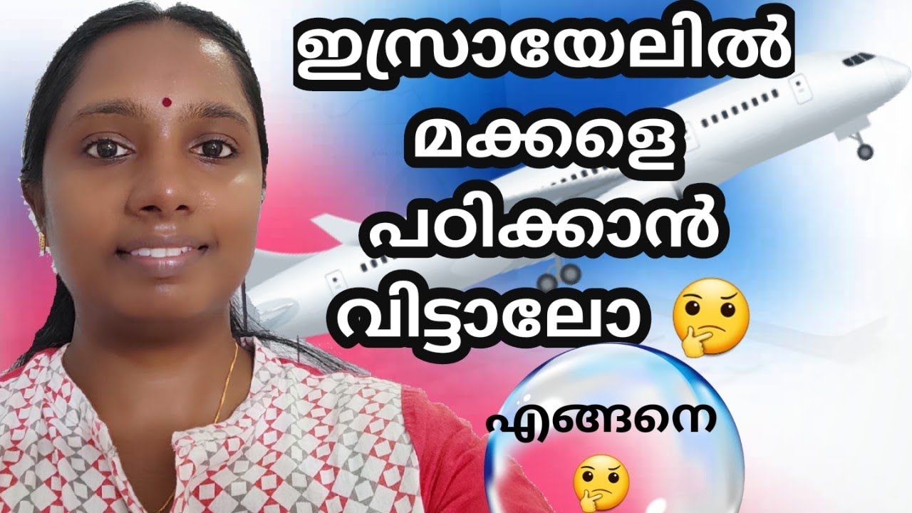 HOW TO APPLY ISRAEL STUDENT VISA(Requirements, Top Universities ) 