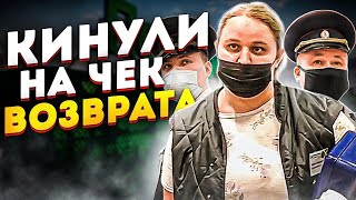 НАГЛАЯ КАССИРША УКРАЛА ЧЕК ПОКУПАТЕЛЯ / БОРЗЫЙ ОХРАННИК БЫКУЕТ / НАКАЗАЛИ ПЕРЕКРЕСТОК ЗА ТУХЛЯК.