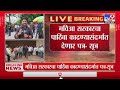 Breaking News | 'शिंदे गट हीच खरी शिवसेना', राज्यपालांकडे करणार दावा - TV9