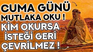 CUMA GÜNÜ DUASI MUTLAKA OKU - Her Kim Bu Duayı Okursa İSTEĞİ GERİ ÇEVRİLMEZ! - ( Cuma Duası Dinle )