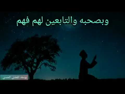 يامن يرجى للشدائد كلها يامن إليه المشتكى والمفزع