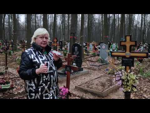 Некромантия. Игла порчи на смерть [2 часть]