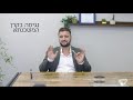 איך עושים עסקת נדלן על הצד הטוב ביותר איך עושים עסקת נדלן על הצד הטוב ביותר