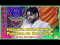 Hazaron hoke bhi hum panjetan se haar gaye  najaf muzaffarnagari 2023  jashn e ahlebait 2023