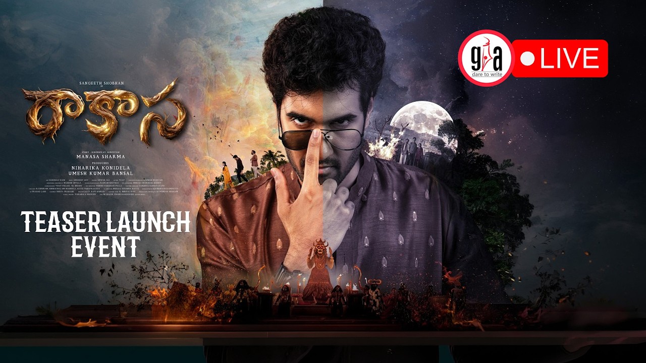 LIVE : Rakasa Movie Teaser Launch Event | Niharika Konidela | Sangeeth Shobhan | greatandhra.com
