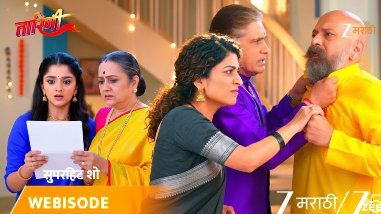 लग्नात होणार खूप मोठा धमाका वसुंधराच सत्य सगळ्यांसमोर येणार/तारिणी मालिका/tarini serial 