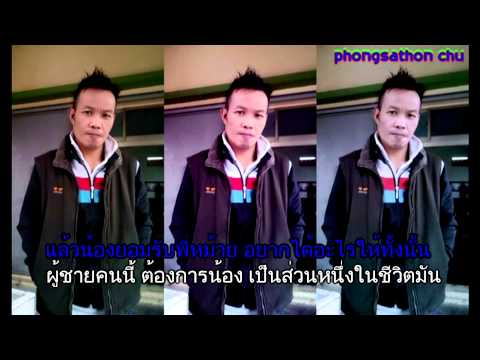 สาบานว่าเธอคนสุดท้าย