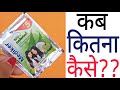 Mediker Shampoo How To Use | Mediker Anti Lice Treatment | Balo Se Jua Kaise Nikale