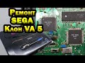 Ремонт SEGA , качественный  клон из 90х.