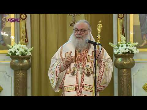 عظة صاحب الغبطة البطريرك يوحنا العاشر في القداس الإلهي عيد رفع الصليب الكريم