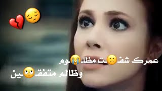 حسام جنيد - صح المسامح كريم 2019 | اجمل حالات واتس اب حزينة حالات حزن/حالات صح المسامح كريم 