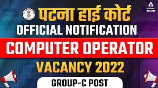 Patna High Court Computer Operator Vacancy 2022 | Patna High Court Group C Vacancy | Full details screenshot 3