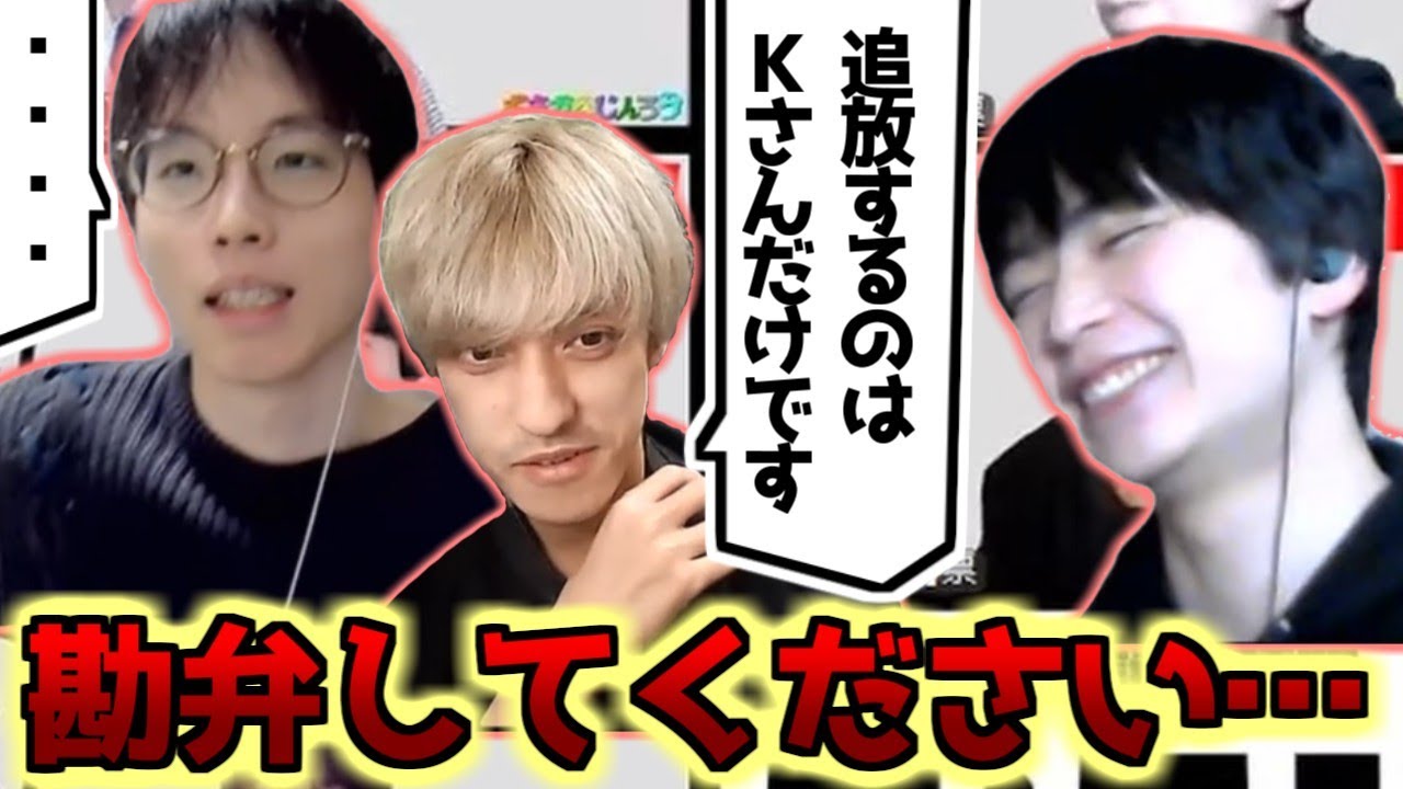 【人狼】非情な男うめけんの鬼進行(泣)【#おさかなじんろう 】