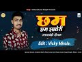Chham Chham Jhaveri | छम-छम झावेरी | Latest Kumauni DJ Song | Singer Uttarakhandi Deepak Mp3 Song