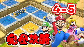 スーパーマリオ3dワールド ワールド4 キャッスルグリーンスター スタンプロケーションガイド ウォークスルー Mp3 スーパーマリオ3dワールド ワールド4 キャッスルグリーンスター スタンプロケーションガイド ウォークスルー Mp3