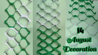 paper wall decor |6 September -defence day | independence day decoration ideas|14 August decoration