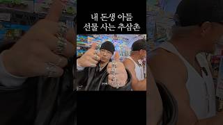 아빠가 해냈다