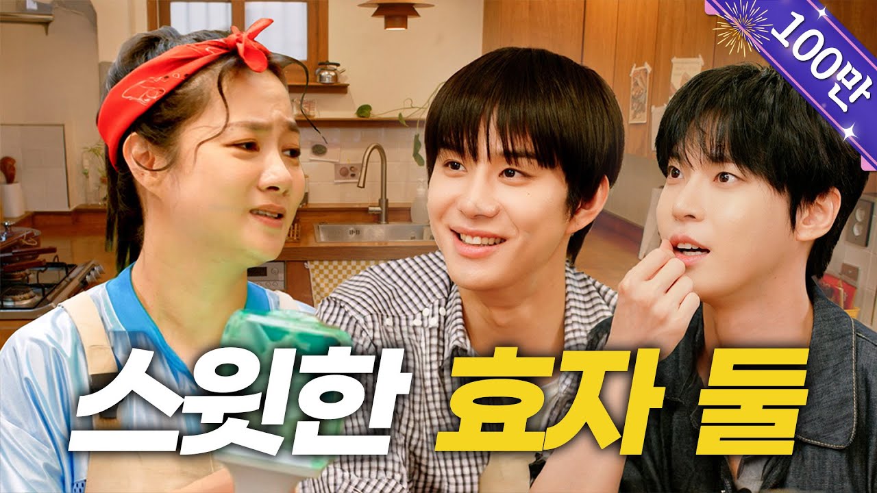 (SUB) NCT 127 도영X정우 |  그냥 엄마라고 불러 [나래식] EP.03