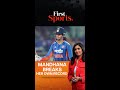 Ind V SL: Mandhana Joins Elite List, Breaks Her Own Record | First Sports With Rupha Ramani | N18G