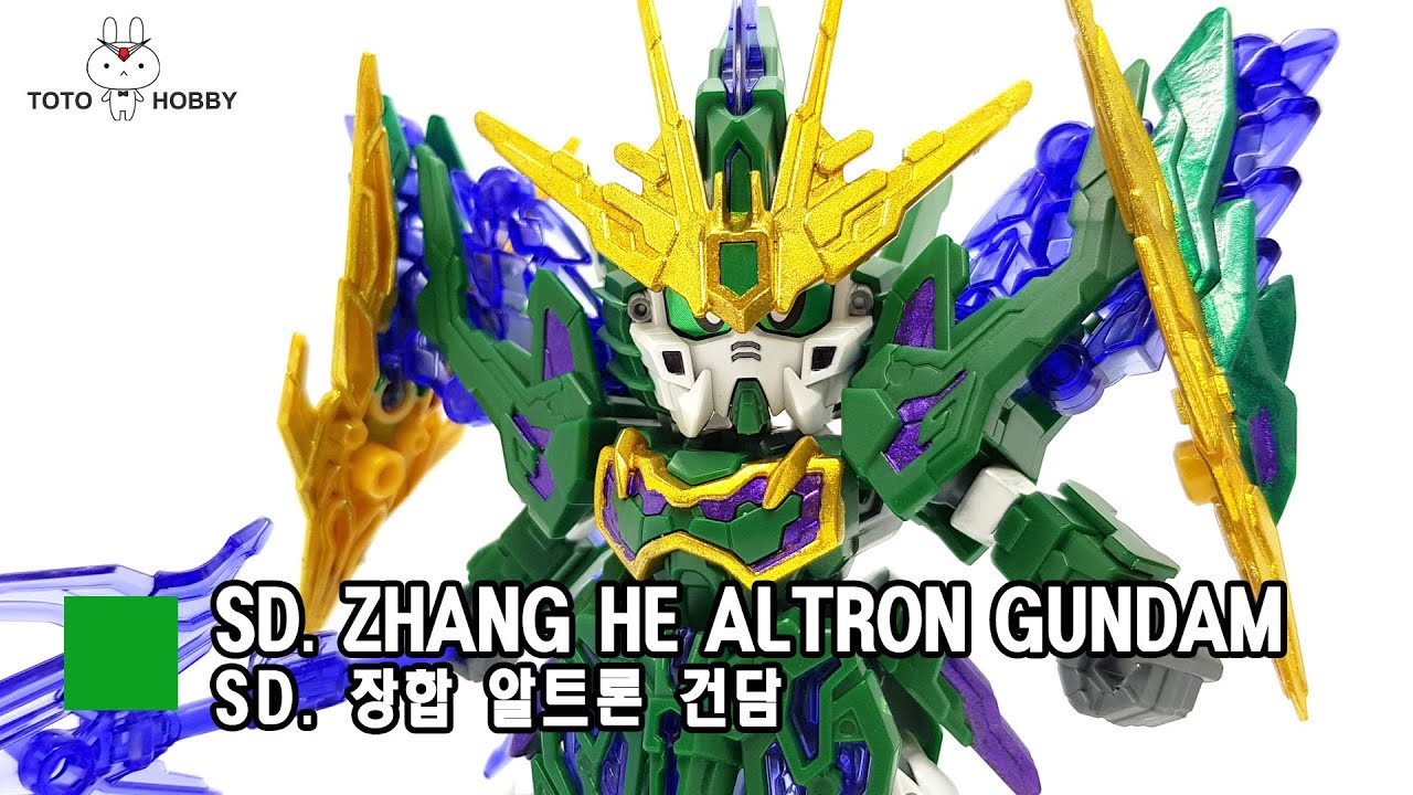 SD. 장합 알트론 건담 / ZHANG HE ALTRON GUNDAM