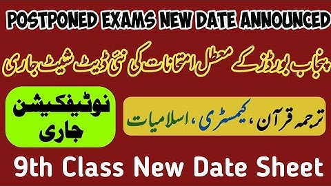 9th Class Officially New Date Sheet Announced 2023 | Punjab Boards Cancel Paper Exam Date Sheet 2023