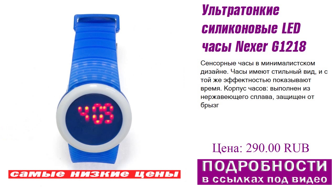 Nexer Ru Интернет Магазин Отзывы