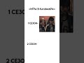 ОПЕН ЗЕ ДООР 🚪🚪 #игравкальмара #ивк #сериал #дорамы2024 #дорама #мем #2021 #squidgame #openthedoor