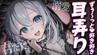 山黒音玄（やまぐろねくろ）の配信のサムネイル画像