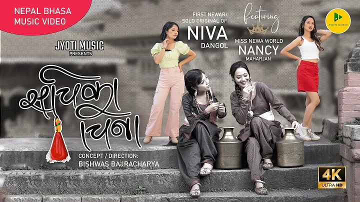 Sachika Cheena | Niva Dangol | Nancy Maharjan | Ne...