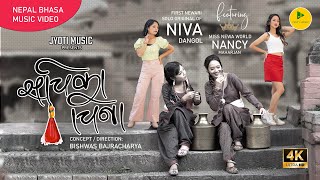Sachika Cheena | Niva Dangol | Nancy Maharjan | Newa Song 2024 | Bishwas Bajracharya screenshot 3