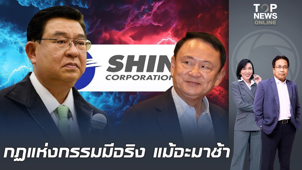 เหลี่ยมของแท้