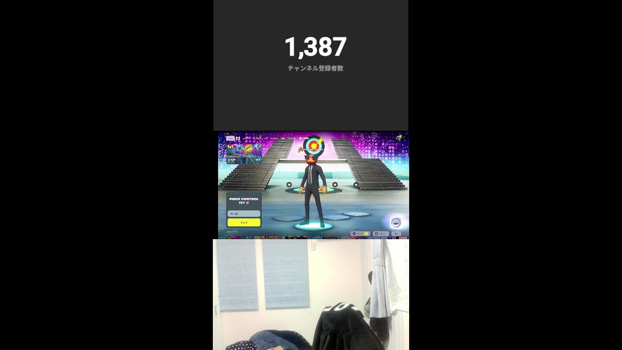 回線が悪いので配信します