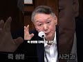이재명에게 경고한다’ 옥중 윤석열의 작심 발언… 대한민국 정치판 뒤흔들까