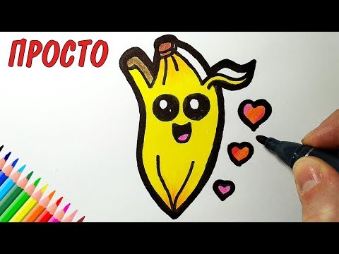 Video: Кокос майы менен банан пончиктерин кантип жасоого болот